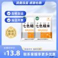 康乐县七色糙米（包税包邮）