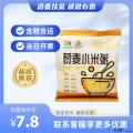 康乐县藜麦小米粥（充氮）（包税包邮）