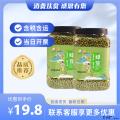 康乐县绿豆芽豆专用豆（手握罐）（包税包邮）