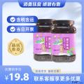 康乐县墨江紫米（手握罐）（包税包邮）