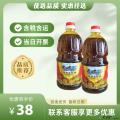 康乐县清真菜籽油（包税包邮）