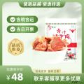 康乐县卤汁牦牛肉（包税包邮）