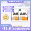 康乐县七色糙米（包税包邮）