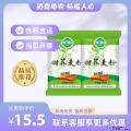 康乐县甜荞麦粉（包税包邮）