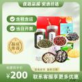 康乐县银耳莲子花椒黑木耳花菇滋补佐料干菌子组合（包税包邮）