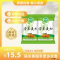 康乐县苦荞麦粉（包税包邮）