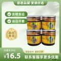 康乐县香菇炸酱（包税包邮）