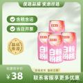 康乐县特产白粉桃果味饮料（包税包邮）