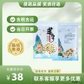 康乐县精选莲子（包税包邮）