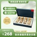 康乐县当归黄芪党参礼盒（包税包邮）