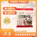 康乐县红豆薏米粥（充氮）（包税包邮）