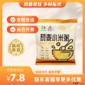 康乐县藜麦小米粥（充氮）（包税包邮）