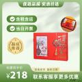 康乐县月饼礼盒（包税包邮）