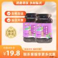 康乐县墨江紫米（手握罐）（包税包邮）