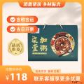 康乐县柒加壹粥礼盒（包税包邮）