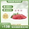 康乐县精品现宰现发黄铜体21鲜牛肉（包税包邮）
