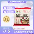 康乐县五谷红润粥（充氮）（包税包邮）