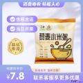 康乐县藜麦小米粥（充氮）（包税包邮）
