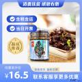 康乐县香菇炸酱（包税包邮）