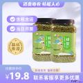 康乐县绿豆芽豆专用豆（手握罐）（包税包邮）
