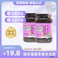 康乐县墨江紫米（手握罐）（包税包邮）