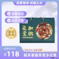康乐县柒加壹粥礼盒（包税包邮）