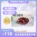 康乐县每日粥米礼盒（包税包邮）