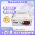 康乐县每日壹粥礼盒（伴手礼）（包税包邮）