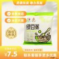康乐县绿豆粥（充氮）（包税包邮）