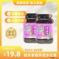康乐县墨江紫米（手握罐）（包税包邮）