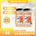 康乐县藜麦（手握罐）（包税包邮）