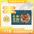 康乐县柒加壹粥礼盒（包税包邮）