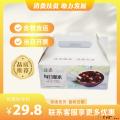 康乐县每日壹粥礼盒（伴手礼）（包税包邮）