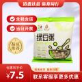 康乐县绿豆粥（充氮）（包税包邮）