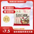 康乐县五谷红润粥（充氮）（包税包邮）