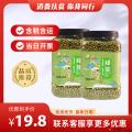 康乐县绿豆芽豆专用豆（手握罐）（包税包邮）