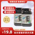 康乐县黑豆芽豆专用豆（手握罐）（包税包邮）