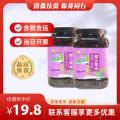 康乐县墨江紫米（手握罐）（包税包邮）