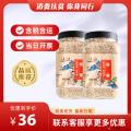 康乐县藜麦（手握罐）（包税包邮）