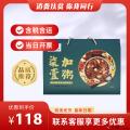 康乐县柒加壹粥礼盒（包税包邮）