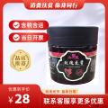 康乐县玫瑰酱（包税包邮）