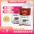 康乐县八宝茶