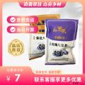 康乐县八宝茶