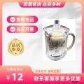 康乐县商务杯三泡台