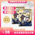 康乐县鸣山大枣