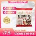 康乐县红豆薏米粥（充氮）（包税包邮）