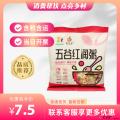康乐县五谷红润粥（充氮）（包税包邮）