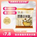 康乐县藜麦小米粥（充氮）（包税包邮）