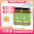 康乐县绿豆芽豆专用豆（手握罐）（包税包邮）