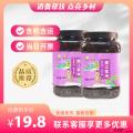 康乐县墨江紫米（手握罐）（包税包邮）